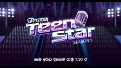 Derana Teen Star Season 01 | සෑම ඉරිදා දිනකම රාත්‍රී 7.30 ට