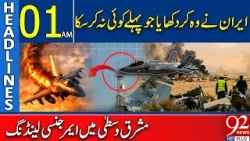 Iran Does What No One Else Could | Middle East Emergency Landing | Headlines 01AM | 92NewsHD