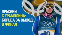 Конькобежный спорт: километр на олимпийской арене | Дневники Олимпийских игр 