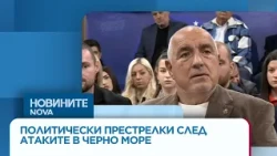 Борисов с критики към кабинета за цените на горивата и договора с „Боташ“ | 18 окт. 2026