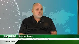 ИРАНСКА ПОМОЩ: Крайно недостатъчна, коментират от БК "Плодове и зеленчуци"