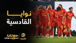 عبدالعزيز الزلال: نوايا القادسية بدأت تظهر من بداية الموسم .. أكثر فريق مقلق للهلال هو القادسية