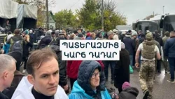 Ռուսաստանն ու Ուկրաինան համատեղ մարդասիրական առաքելություն են իրականացրել օկուպացված Օլեշկիում