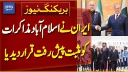 Iran Calls Islamabad Talks a Positive Development | US-Iran Peace Talk | Breaking News | Dawn News