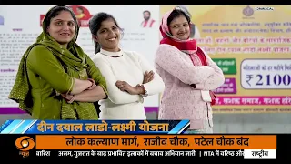 Assam पर बरसा कुदरत का कहर | फर्जी AI video का पर्दाफाश और अन्य बड़ी खबरे | News Punch