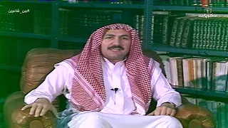 بين شاعرين | الأستاذ عبدالسلام الراغب، والأستاذ محمد كاتبي