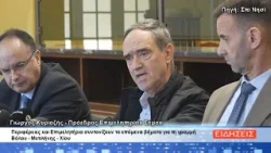 ΔΕΛΤΙΟ ΕΙΔΗΣΕΩΝ ΤΗΣ ΣΑΜΙΑΚΗΣ ΤΗΛΕΟΡΑΣΗΣ 16-03-26