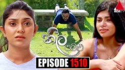 Neela Pabalu (නීල පබළු) | Episode 1510 | 19th April 2024 | Sirasa TV