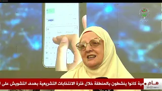 Algiers - Digitalization | Open Days on the Government Digital Portal
