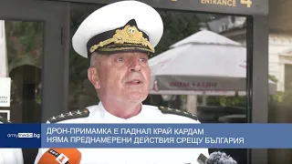 Дрон- примамка е паднал край Кардам,  няма преднамерени действия срещу България