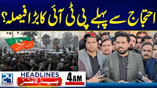 PTI’s Big Decision Before the Protest? | Major Political Development | 04AM News Headlines - 24 News