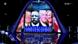 Ποιός από τους Προέδρους των ΗΠΑ απεβίωσε σε ηλικία 100 ετών; | The Wall | 26/03/2026