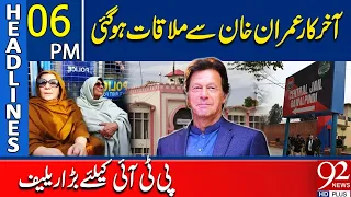 Big Relief for PTI! Meeting With Imran Khan Takes Place | 06 PM Headlines | 92NewsHD