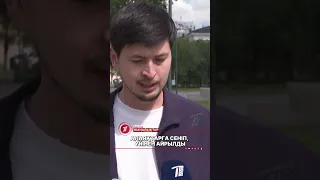 Алаяқтарға сеніп, үйінен айрылды