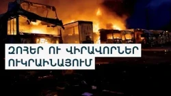 Բանակցություն՝ Պուտինի ու Ուիթքոֆի միջև. «Կարգավորման գործընթացն ավարտին է մոտենում»