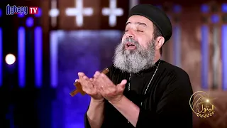 البتول  - القس موسى نصرى