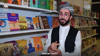 سلێمانی - کردنەوەی یەکەمین پێشانگەی کتێبی کوردی