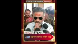 মহাকাল মন্দিরে সুনীল শেট্টি মহাকাল মন্দিরে সুনীল শেট্টি