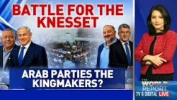 Israel's Possible King Makers | Bolsonaro's Controversial Exit | Ramaswamy Faces Setback
