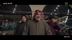 ليه يا أبو ربيعة ؟ كانوا محتاجينك والله ليه يا أبو ربيعة ؟ كانوا محتاجينك والله