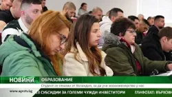 Студент се отказва от Холандия, за да учи зооинженерство у нас Студент се отказва от Холандия, за да учи зооинженерство у нас
