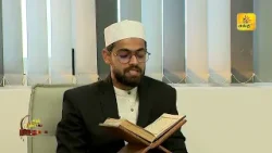 அருள் நிறை ரமழான் | EP - 26 | Shakthi TV