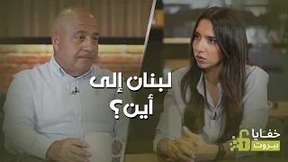 ما بعد اتفاق واشنطن: ماذا ينتظر جنوب لبنان؟