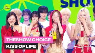 [THE SHOW CHOICE] SWEAT - KISS OF LIFE [THE SHOW] 260811 방송