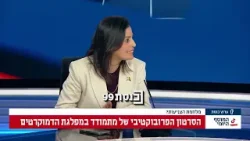 «Прежде всего, прежде чем стать членом Кнессета, я – феминистка. Если кто-то решает носить платок...