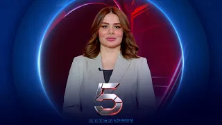 الخامسة | العراق يطرق باب أوبك+ لإنتاج 6 ملايين برميل نفط يومياً