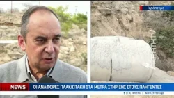 Σε περιοχές που επλήγησαν από την κακοκαιρία ο αντιπρόεδρος της Βουλής Γ,Πλακιωτάκης