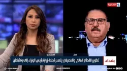 سبهان الملا چياد | مستشار رئيس الوزراء السياسي