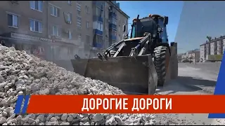 20 Billion for Asphalt: Kazan to Repair 66 Hazardous Road Sections