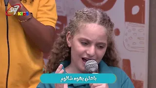 YT I Dwell In Him S02E13 09/12/2026 Song 02