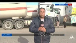 محمد عبد الصبور يرصد تدفق المساعدات إلى قطاع غزة عبر معبر رفح البرى