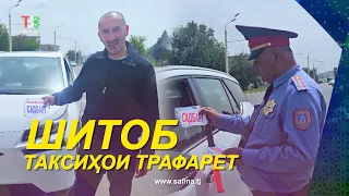 Speed I Stencil I Road Safety Rules - 2026