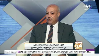 عرف من المصادر التاريخية.. متى بدأت مظاهر وتنظيم الاحتفال بالمولد النبوي الشريف؟