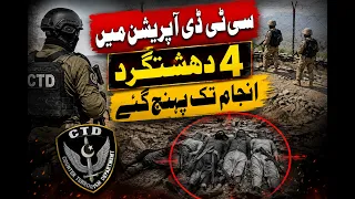 Peshawar CTD Operation: Afghan National Among Four Ki!!@d