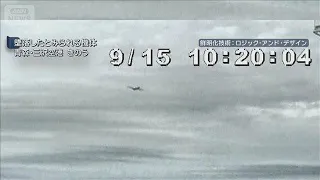 Camera captures takeoff of missing "Global Hawk" drone; Air Self-Defense Force confirms crash [Su...