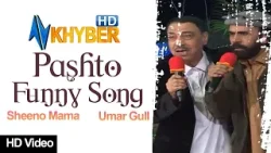 Pashto Funny Song | Sheeno Mama | Umar Gull | Avt Khyber | Pashto Music