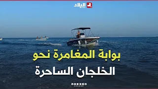 Annaba: "Le Caroubier Beach".. The Gateway to Adventure into Enchanting Bays
