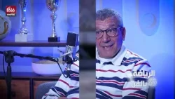 مسناوي ورجاوي والطاس وجع في القلب