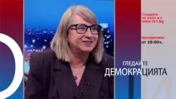 Очаквайте БЛАТО - "Демокрацията" по TV1