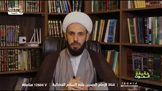 حقيقة الموت(2) :ماذا يشعر الإنسان عند الموت؟،  مع سماحة الشيخ محمود درويش العاملي