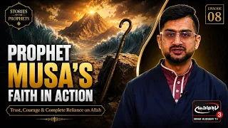 Prophet Musa’s Faith In Action | Episode 8
