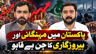 News Feed | 13 September 2026 Khyber News