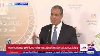 Foreign Minister: I invite Burkinabe business leaders to participate in the Alamein Africa Forum ...