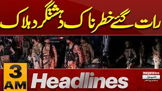 Terro*rist K*ille*d Late at Night | Major Security Update | Saudi Arabia vs Houth*s | 3AM Headlines