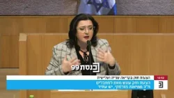 Лапид обратился к спикеру Кнессета: Отстранить депутата Ревиво от должности до тех пор, пока он н...