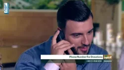 Telethon الصمود
